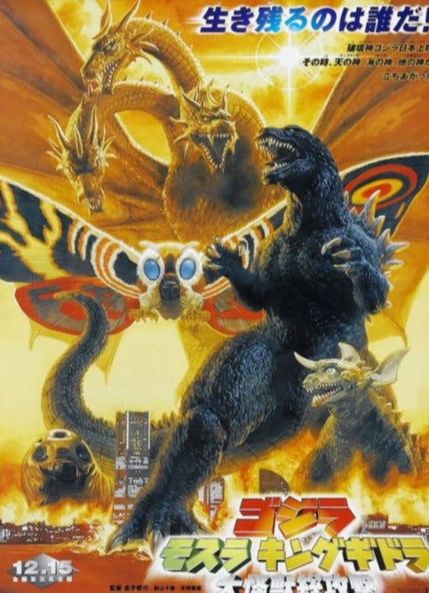 24x36 MOVIE POSTER- GODZILLA VS MOTHRA